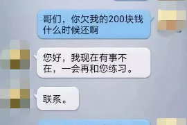 武夷山要账公司更多成功案例详情